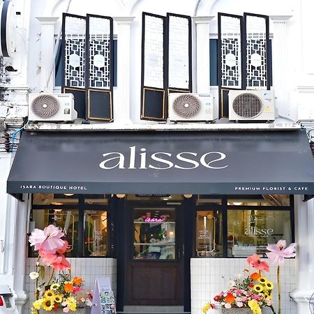 イサラ ブティック ホテル アンド カフェ【SHA Plus+認定】 プーケット エクステリア 写真